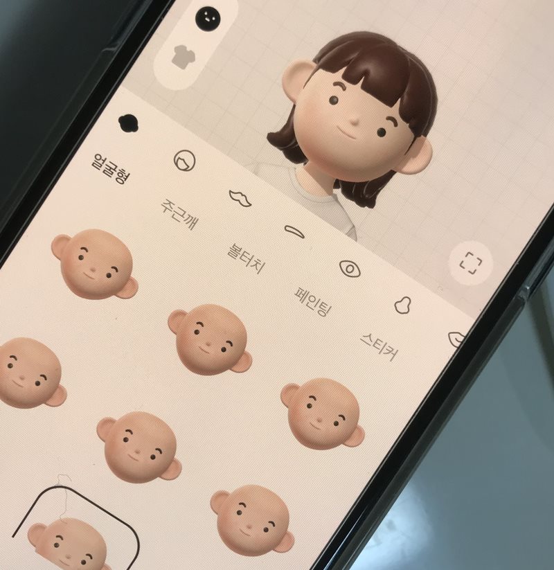 외모-꾸미기