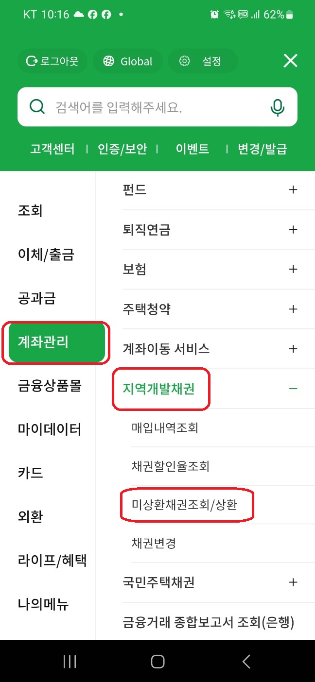 농협은행