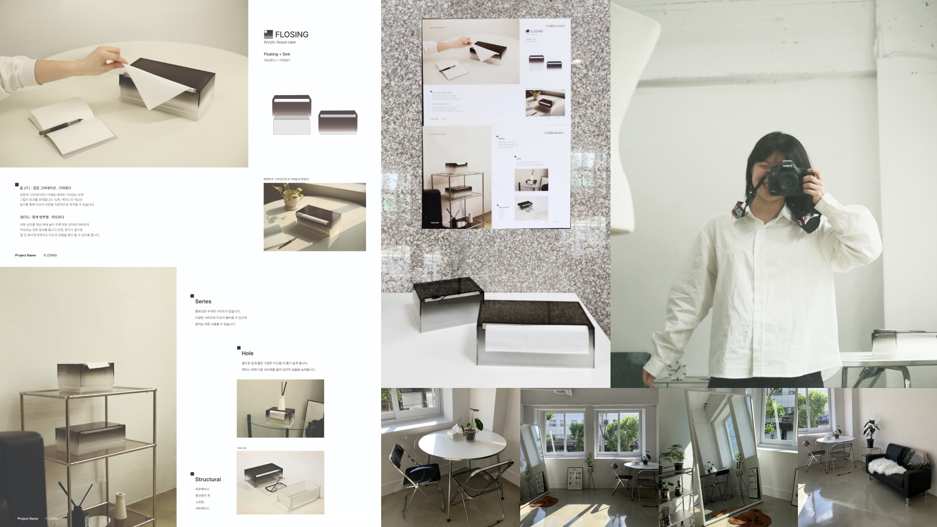 티슈케이스를 전시한 사진