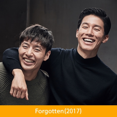 기억의 밤