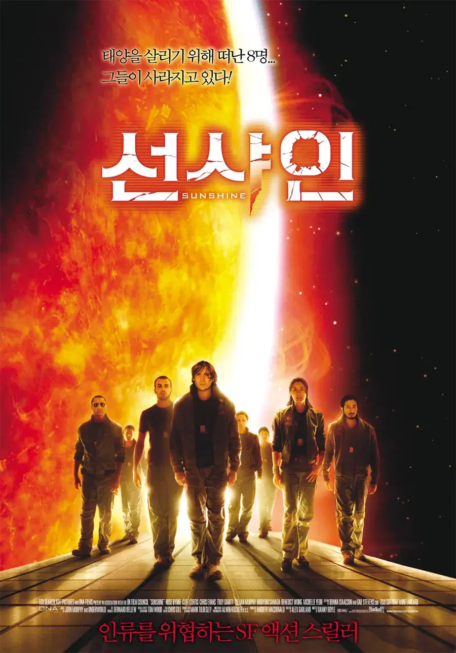 주인공들이 걸어오는 사진