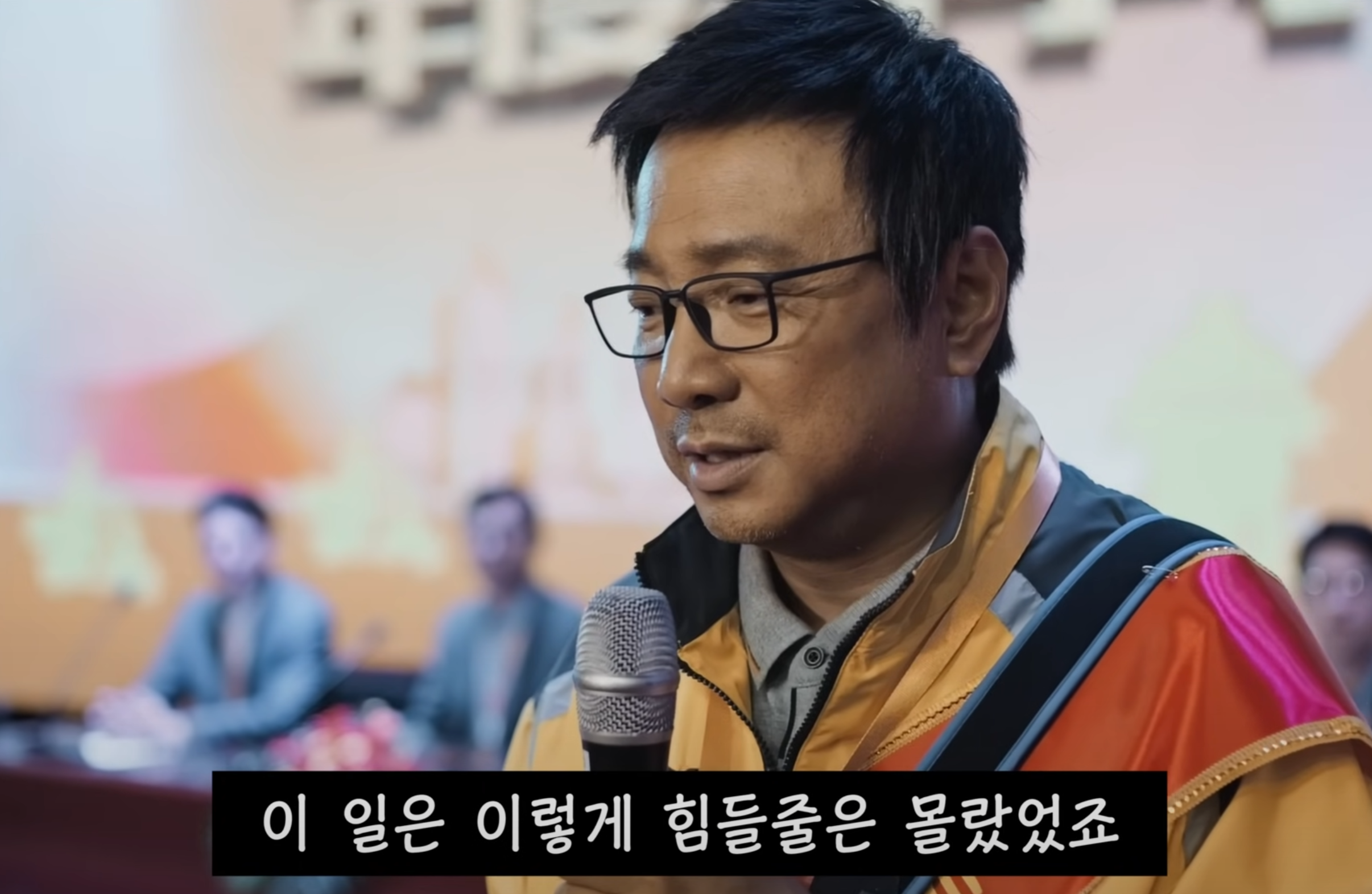 가오즈레이 배달왕 인사말-2