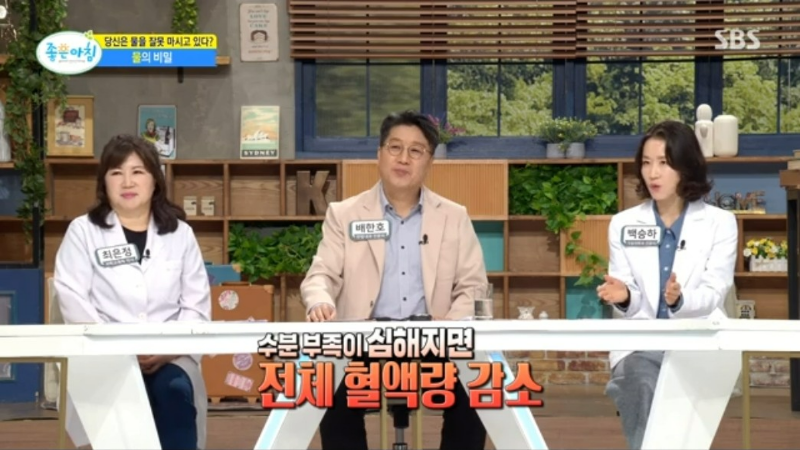 물 하루 섭취량 2L