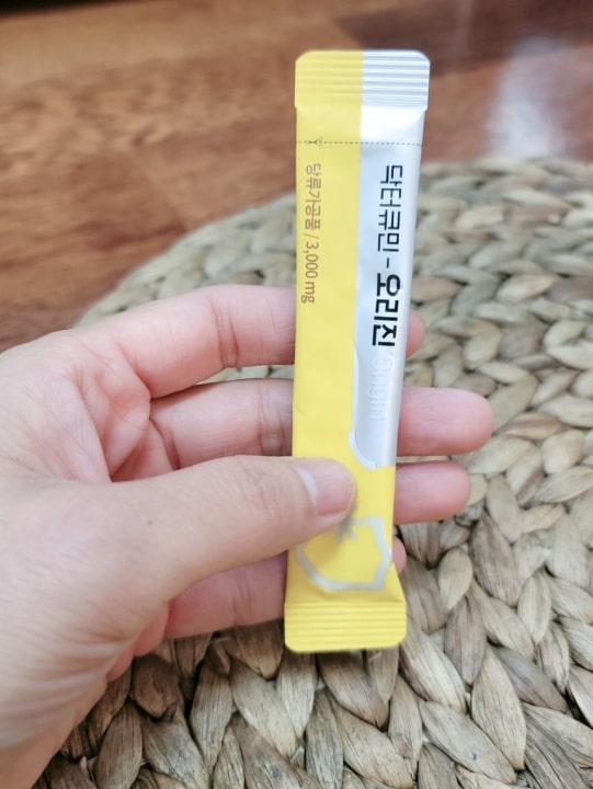 먹으면 좋은 사람