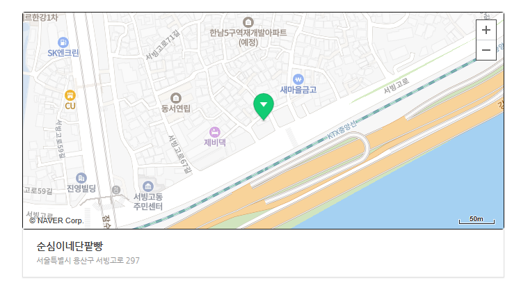 순심이네 크림 단팥빵