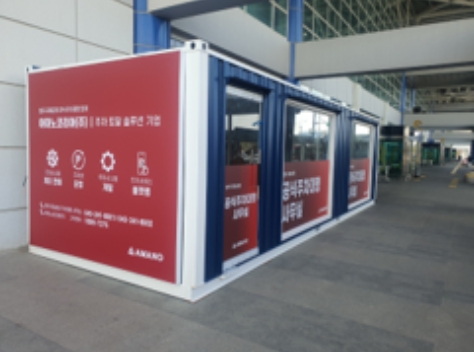 청주공항 공식주차대행