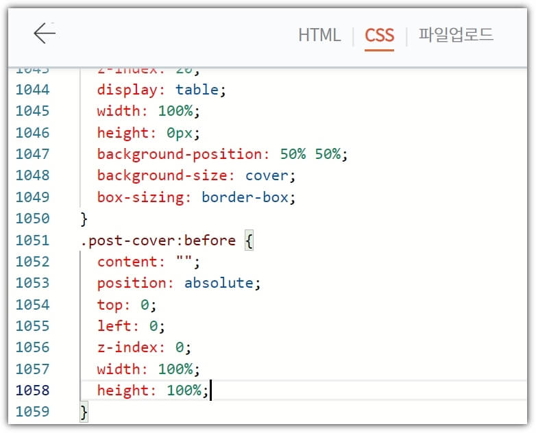 배경색-제거-후
