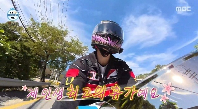 구성환 박태환 나이 차이