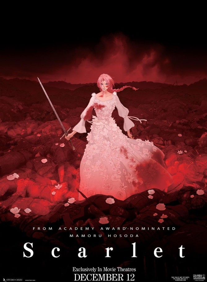 영화 끝이 없는 스칼렛