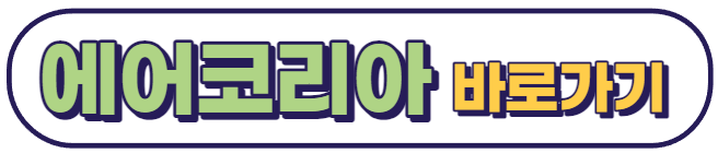 미세먼지 사이트