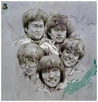 송골매 어쩌다마주친그대