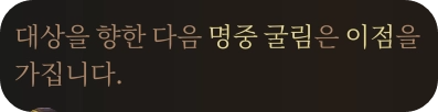 이점