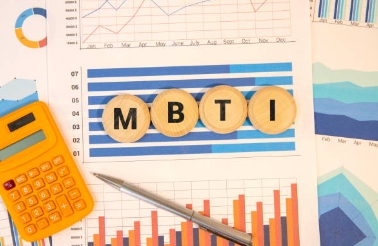 MBTI 검사 무료 성격 테스트 사이트