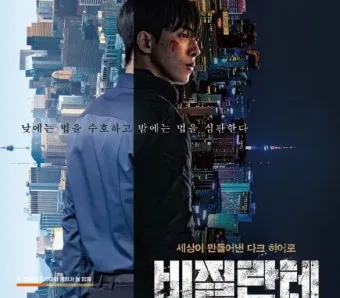 백번의 추억 몇부작 회차정보에 대한 정리_4