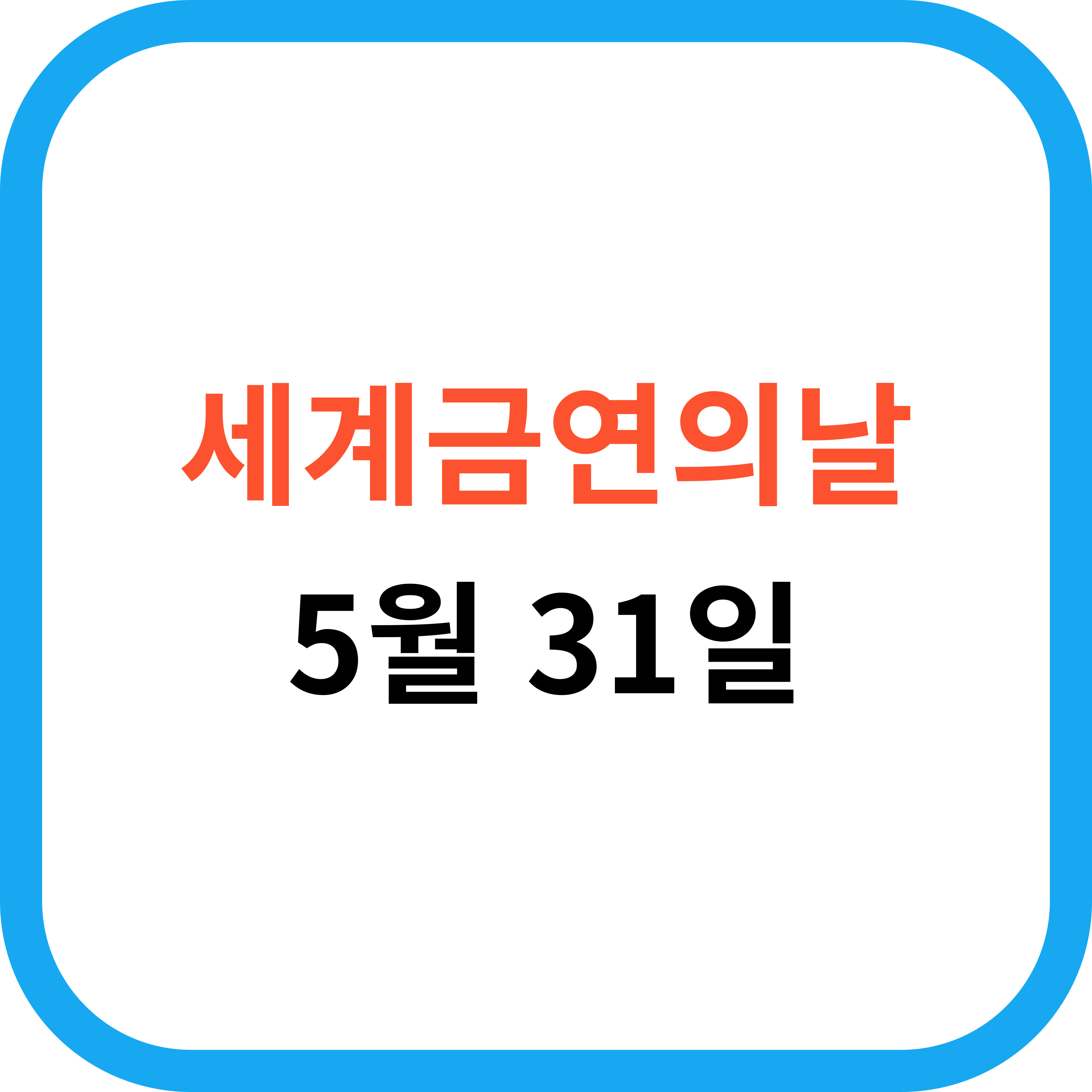 금연1