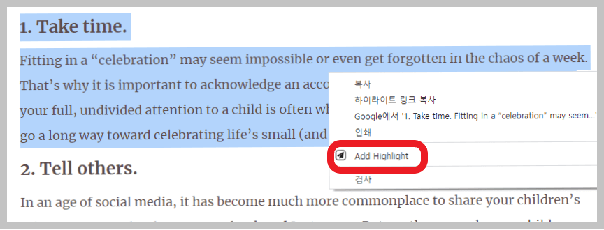 노션하이라이트기능