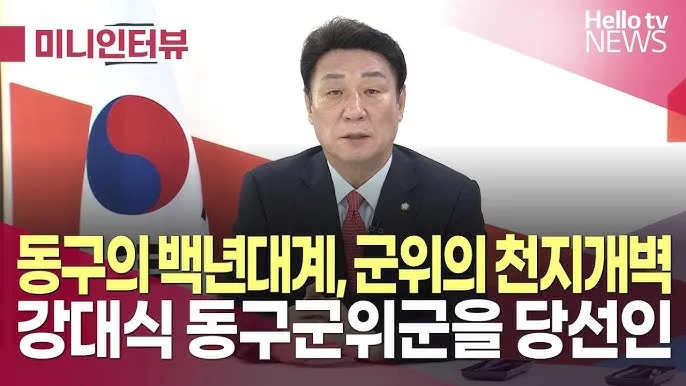 군위 관광 명소 안내_4