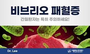 장영연관패혈증-균