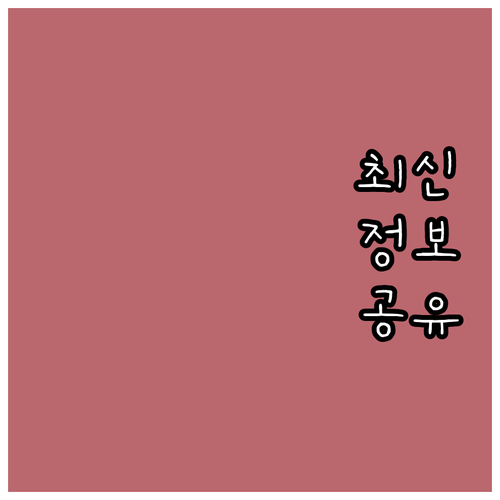 식물기반 의약품 2025 품질고도화 ..