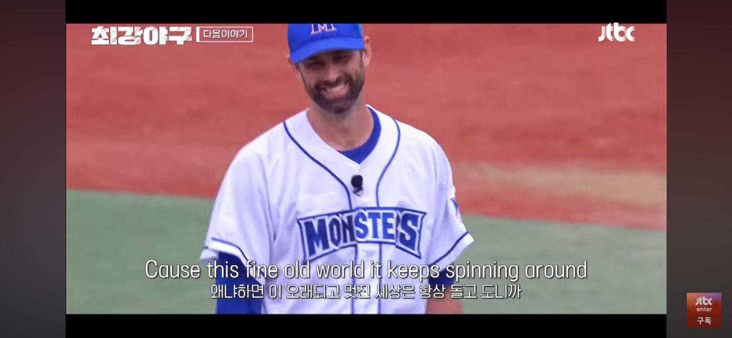 분노한 몬스터즈의 각성 ❘ 무기력한 패배는 이제 그만