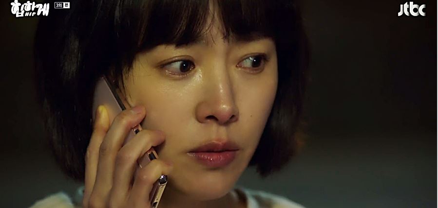 힙하게_3회