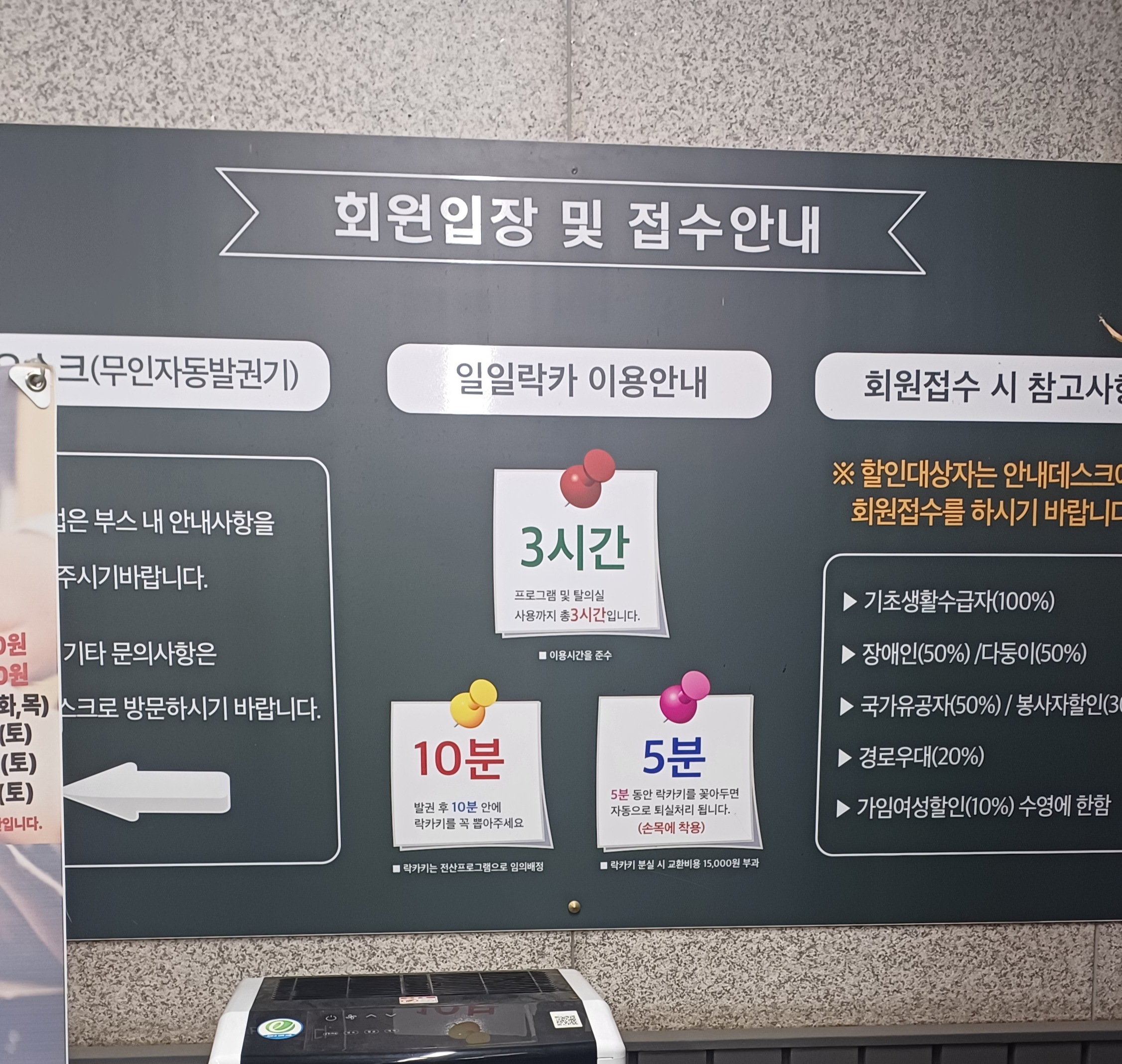 개운산스포츠센터-개운산스포츠-헬스장-8