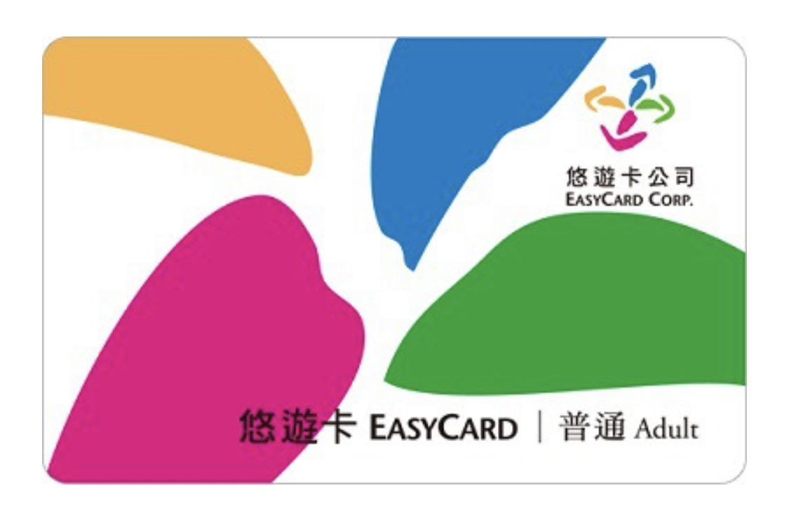 대만 이지카드 구매방법