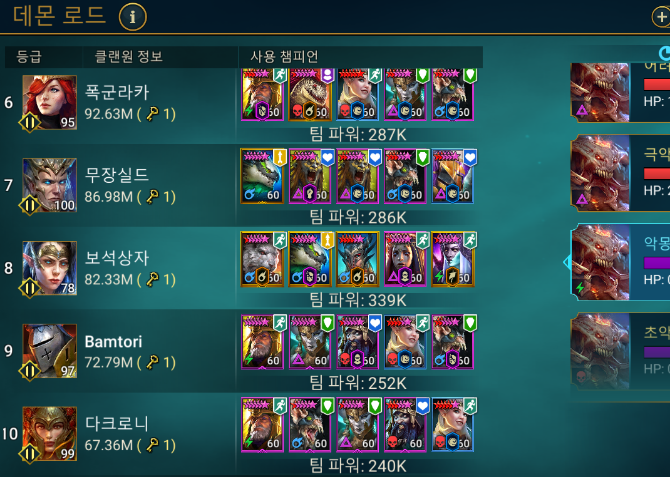 불사덱과 정공덱의 비교