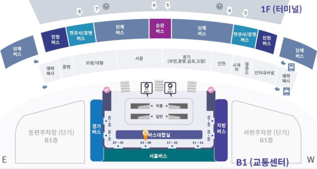 6005번 공항버스 승차장 2터미널