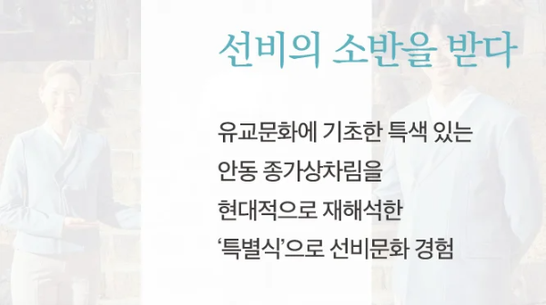 병산서원, 서애류성룡