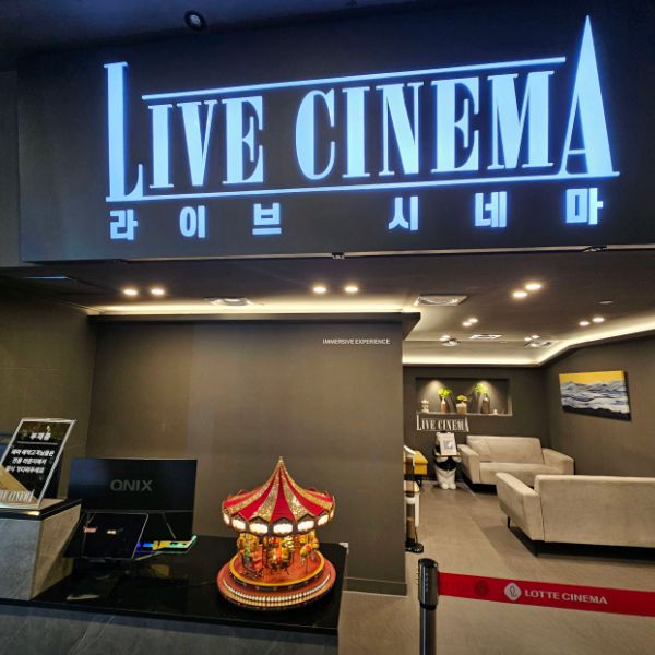 라이브시네마