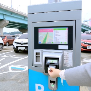 잠수교 근방 반포한강공원 주차 팁 및 주차장 요금 2
