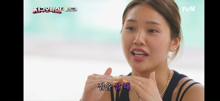 [Tipoazul 파란형] 대출금리가 오르면 집값이 떨어지는 이유? [지구오락실 경제 퀴즈쇼]