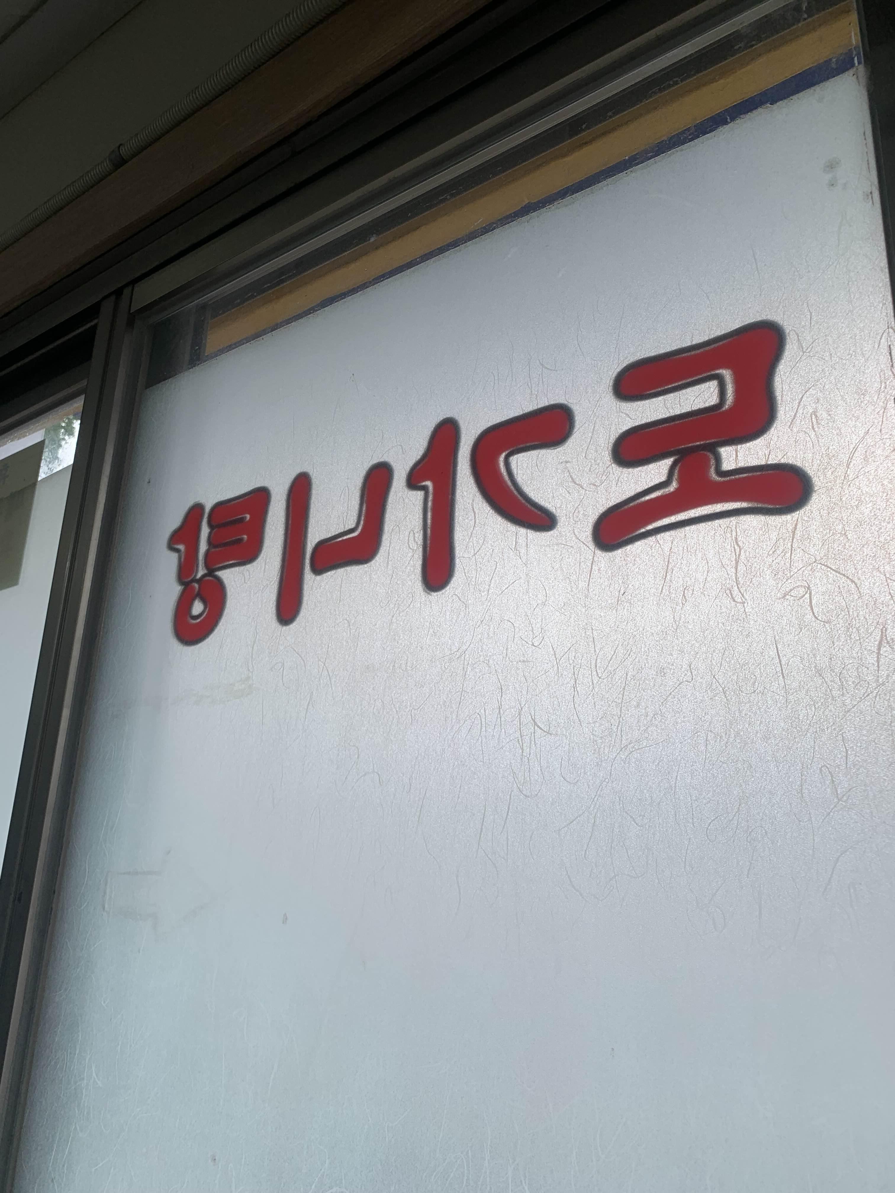 삼청동 거리