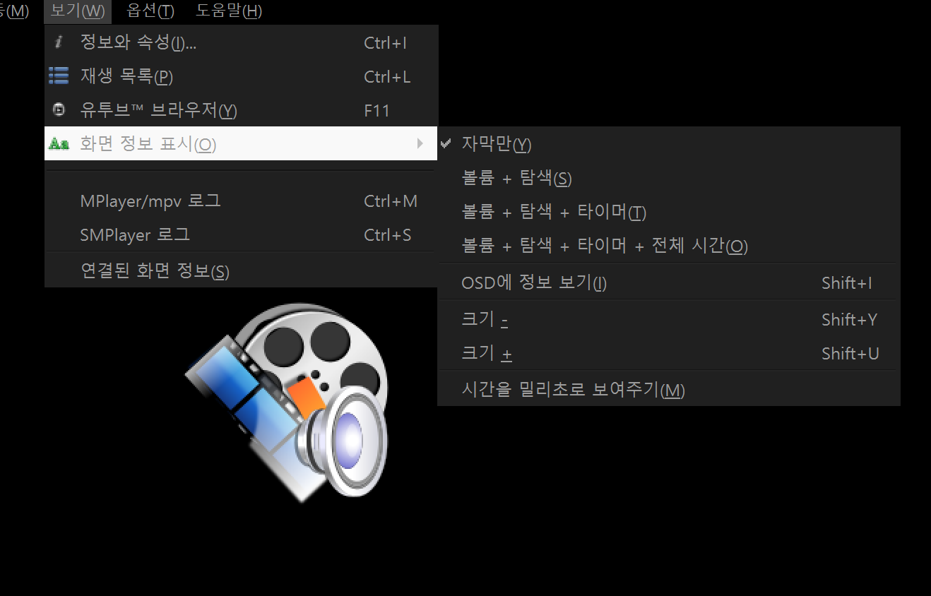 SMPlayer_16