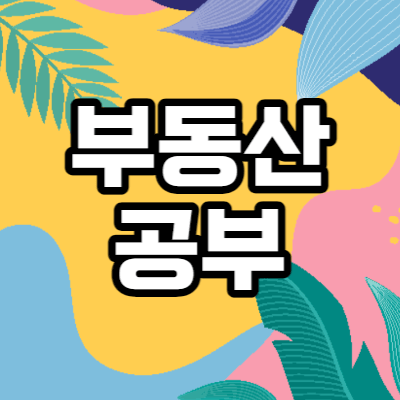 표지_이미지