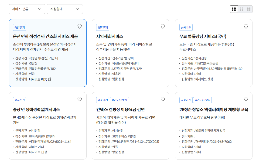 사용방법 10