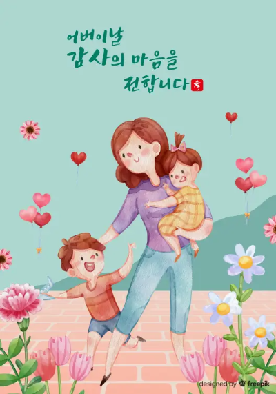 어버이날-이미지-2