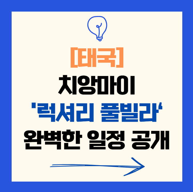 타이틀 관련 이미지
