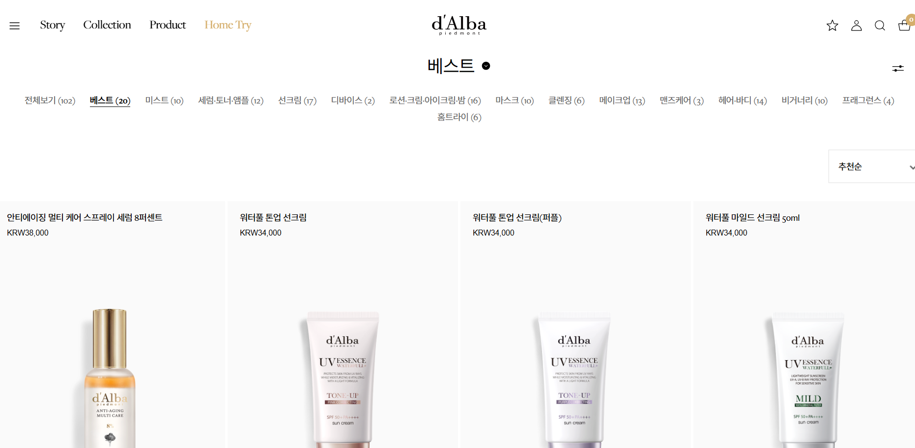 달바 홈페이지 바로가기