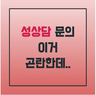 구글 고객센터 전화 상담 온라인 문의 연결 방법 총정리 안내_14