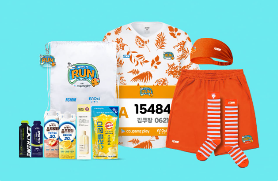 무한도전 마라톤 신청 방법