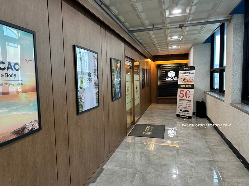 김포-진심을다한마사지