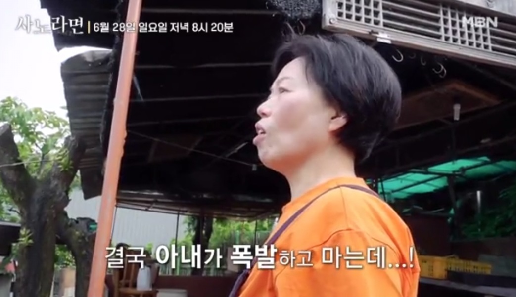 사노라면-왈가닥-아내-베테랑-형사남편