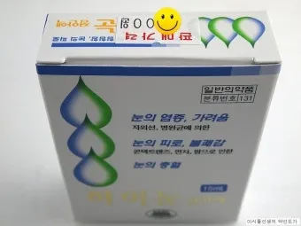 붕산의 효능과 비료 바퀴벌레 개미 퇴치법 칼슘 용도 붕사의 차이 만드는법 붕소 정보_4