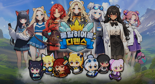 로얄히어로디펜스 게임 포스터