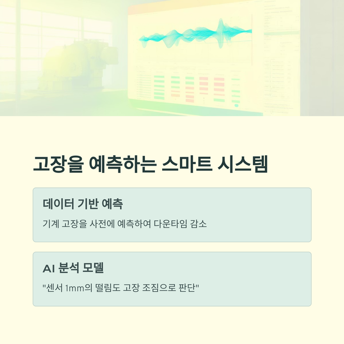 IT &amp; 테크