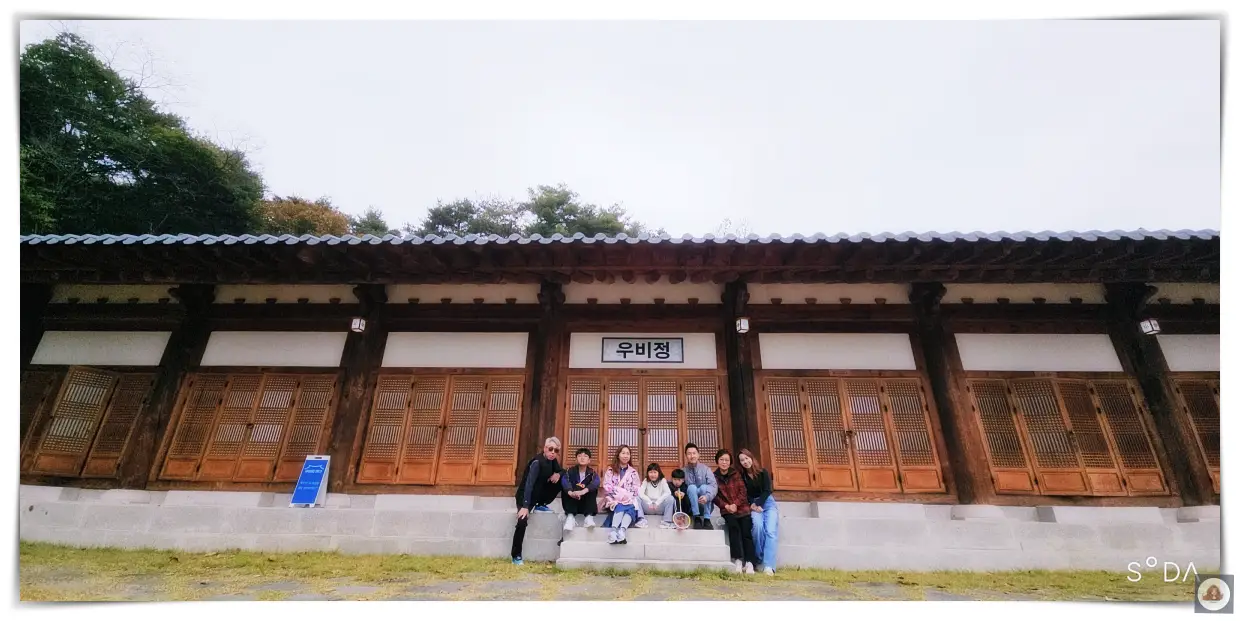 한옥-펜션-우비정-앞-가족사진