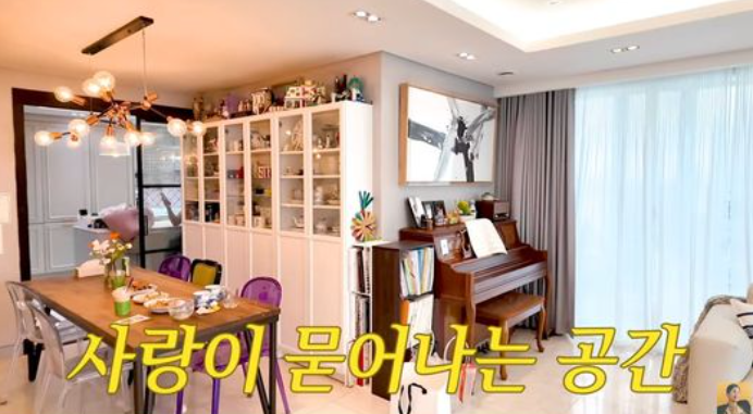 유진 기태영 송도 집 공개│가족의 생활이 담긴 아파트 내부 모습