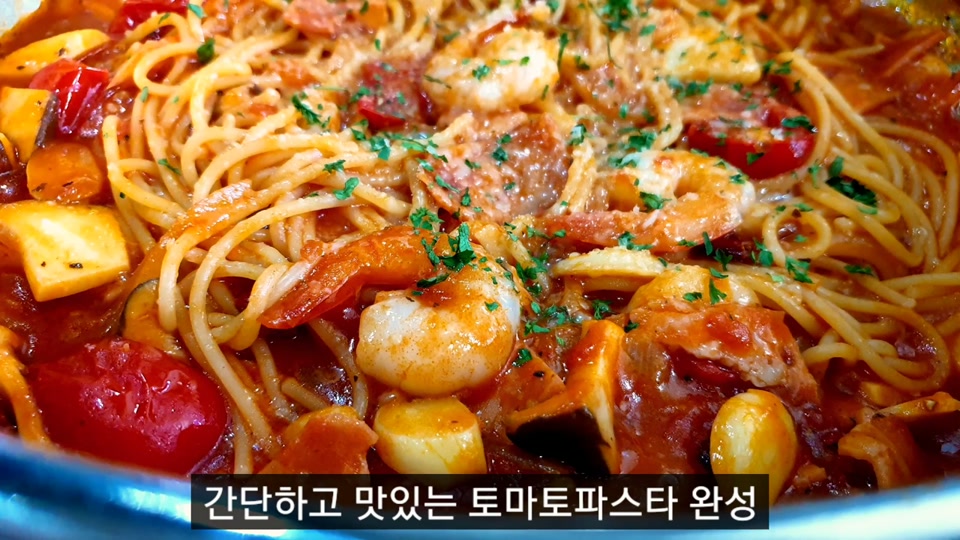 치즈가루와 파슬리가루를 뿌린 완성된 토마토파스타